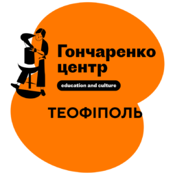 Іконка Гончаренко центра Теофіполь (255x255)
