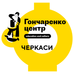 Іконка Гончаренко центра Черкаси (255x255)