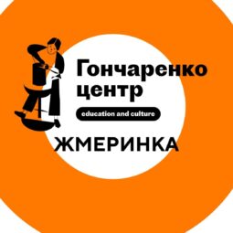 Іконка Гончаренко центра Жмеринка (255x255)