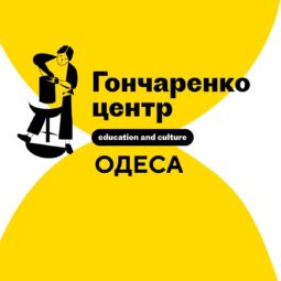 Іконка Гончаренко центра Одеса (255x255)