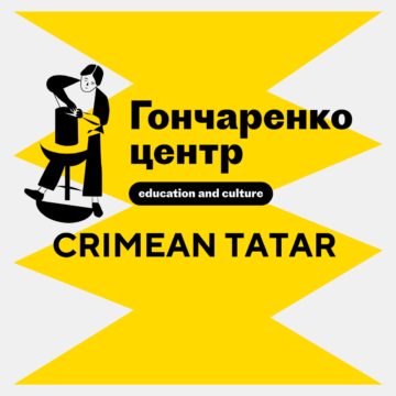 Goncharenko centre Crimean Tatar