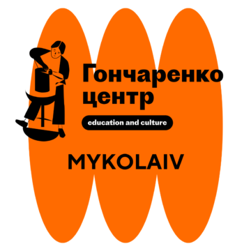 Goncharenko centre Mykolaiv