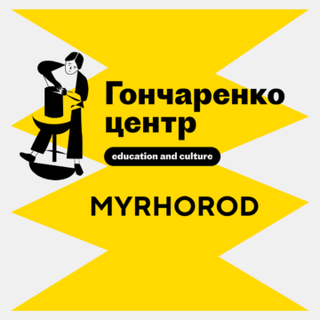 Goncharenko centre Myrhorod