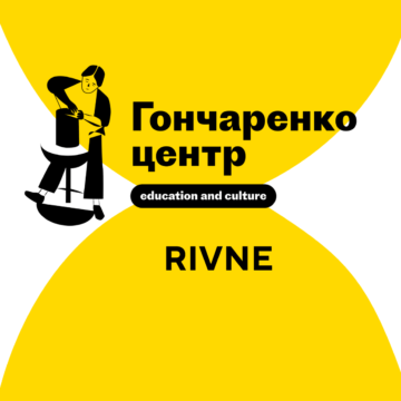Goncharenko centre Rivne