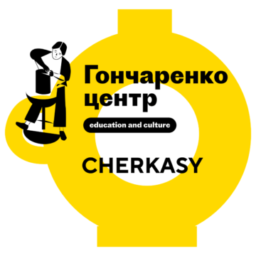 Goncharenko centre Cherkasy
