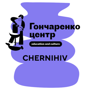 Goncharenko centre Chernihiv
