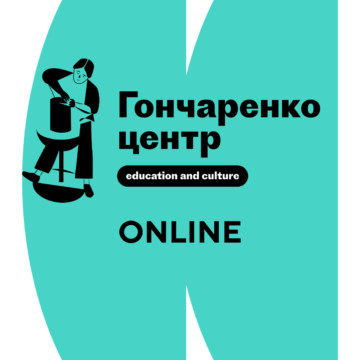 Goncharenko centre Online
