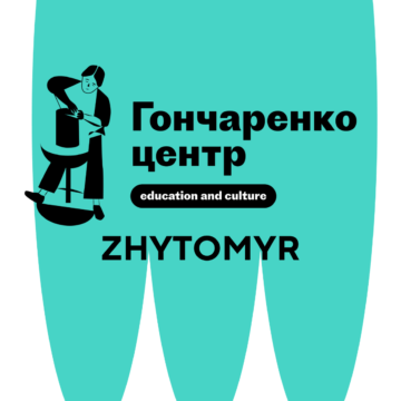 Goncharenko centre Zhytomyr