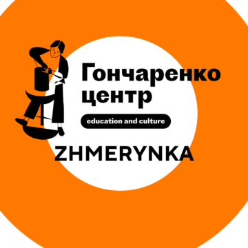 Goncharenko centre Zhmerynka