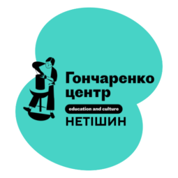 Іконка Гончаренко центра Нетішин (255x255)