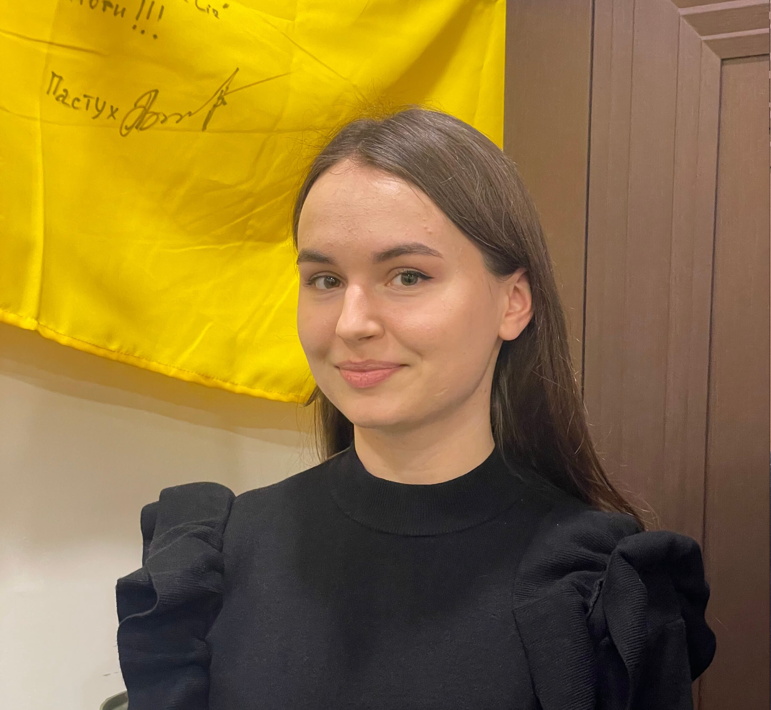 валерія