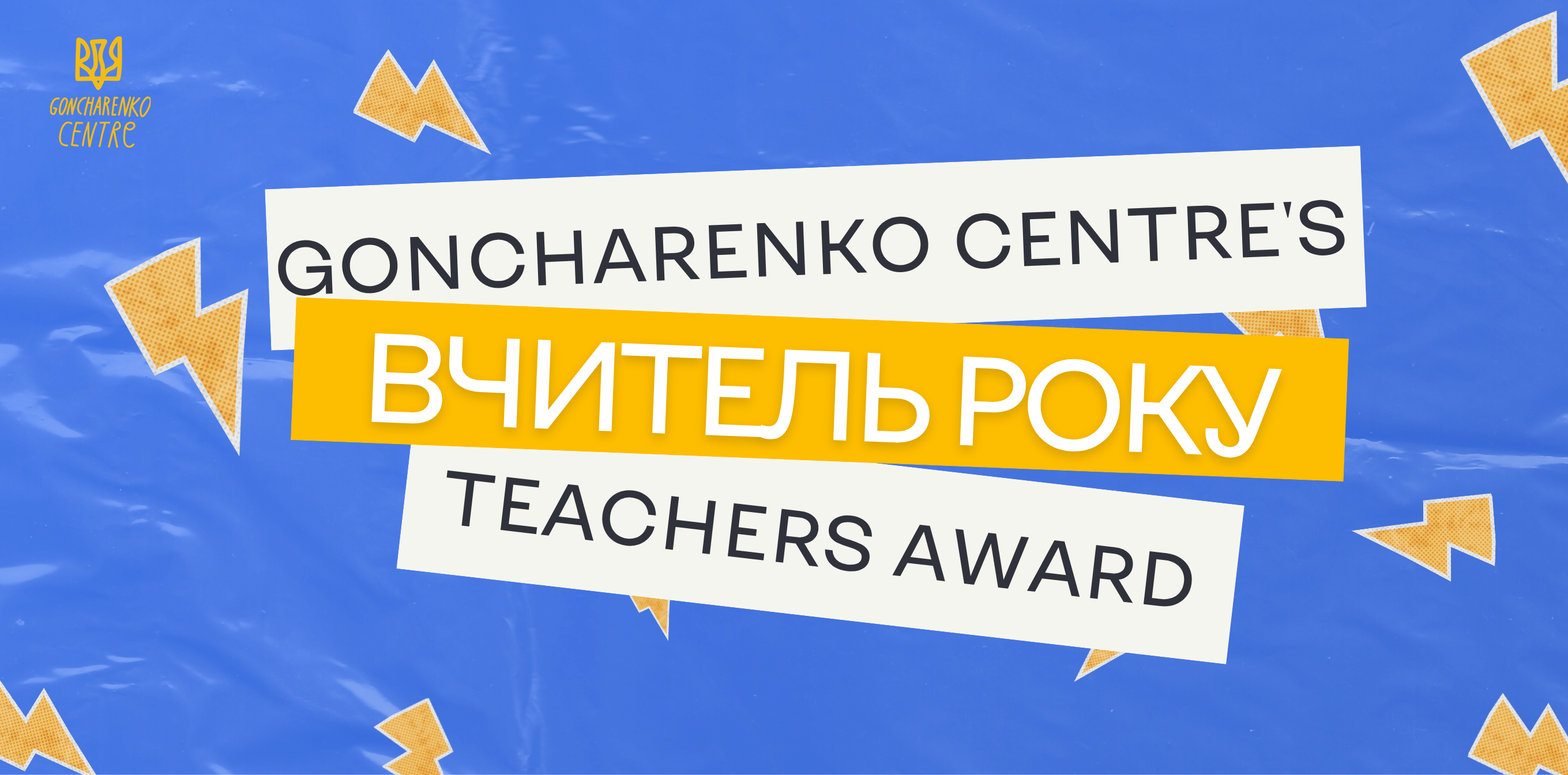 Обкладинки для сайту ГЦ (1)
