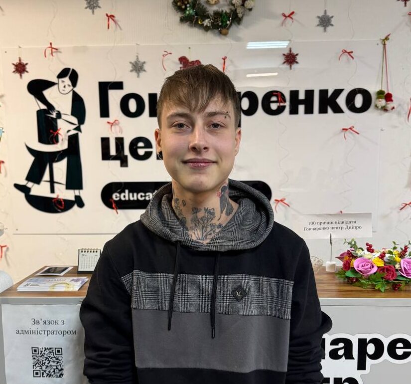 photo 2025 12 13 16 06 26