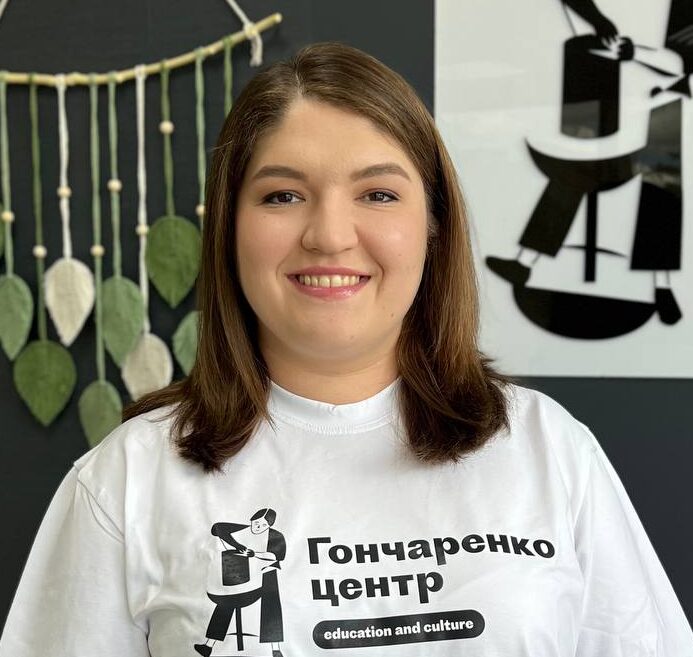 Адміністраторка Гончаренко центру Кривий Ріг