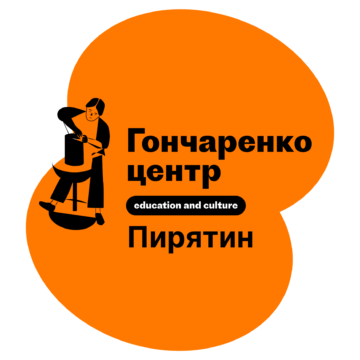 Гончаренко центр Пирятин Гончаренко центр Пирятин