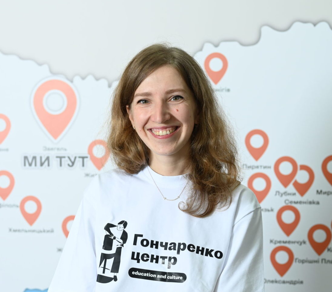 Ольга Широкопояс