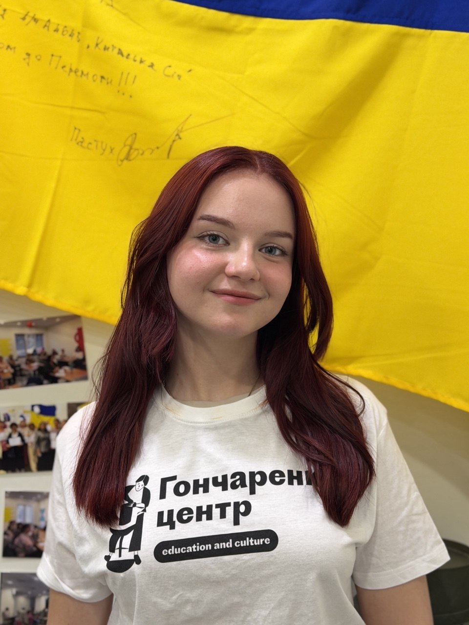 Даря